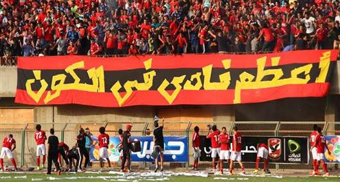 إدارة التسويق بالكاف: اللوائح تجبر الأهلي على حضور الجماهير في نهائي الكونفدرالية